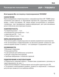 Страница 2
