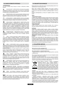 Страница 60