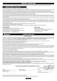 Страница 75