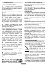 Страница 82