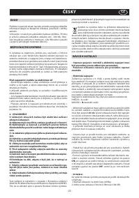 Страница 23
