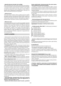 Страница 24