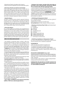 Страница 26
