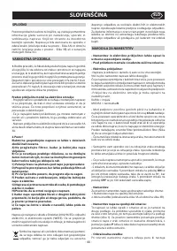 Страница 46