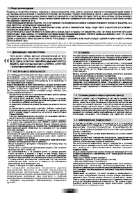Страница 55