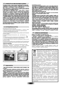Страница 57