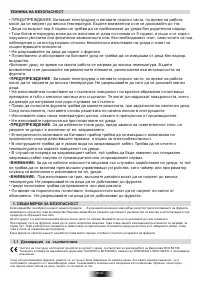 Страница 84