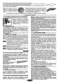 Страница 50
