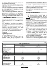 Страница 50