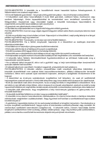 Страница 51