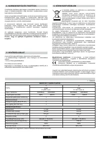 Страница 54