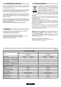 Страница 58