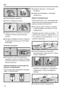 Страница 24