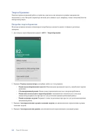 Страница 142