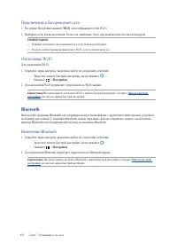 Страница 117