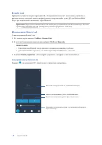 Страница 129
