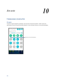 Страница 132