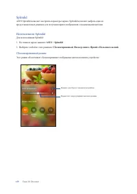 Страница 139