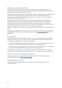 Страница 151
