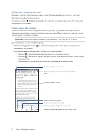 Страница 37