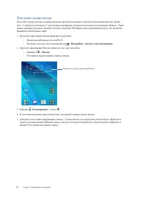 Страница 47