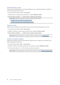 Страница 49