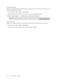 Страница 50