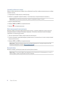 Страница 59