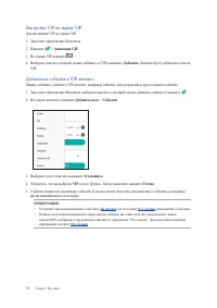 Страница 72