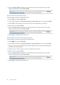 Страница 81