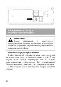 Страница 15