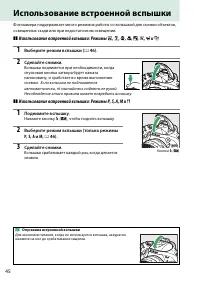 Страница 62