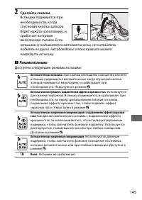 Страница 169
