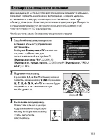 Страница 177