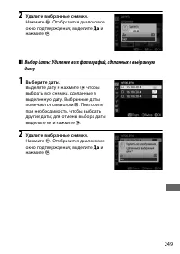 Страница 273