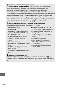 Страница 332