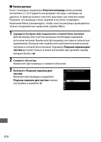 Страница 348