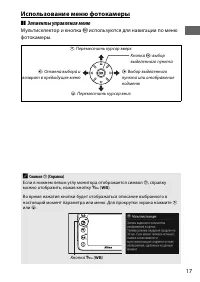 Страница 41