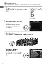 Страница 42