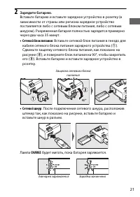 Страница 45