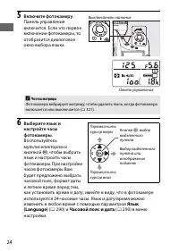Страница 48