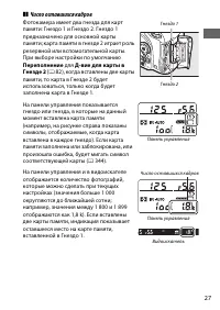 Страница 51
