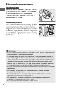 Страница 52