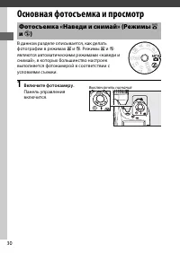 Страница 54