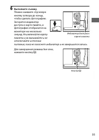 Страница 59