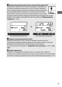 Страница 61