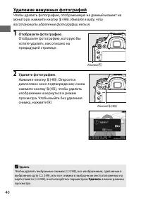 Страница 64