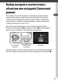 Страница 65