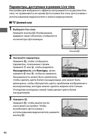 Страница 70