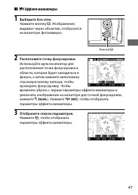 Страница 71